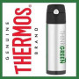 THERMOS HYDRATION BOTTLE T/GREEN 530ML